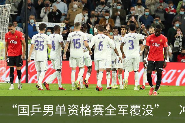 “国乒男单资格赛全军覆没”，冲上热搜