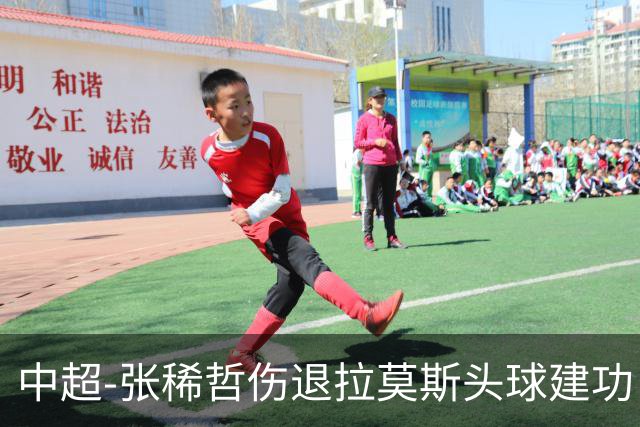 中超-张稀哲伤退拉莫斯头球建功 国安1-0双杀三镇