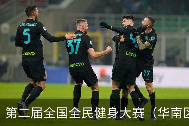 第二届全国全民健身大赛（华南区）桨板比赛在清远开赛